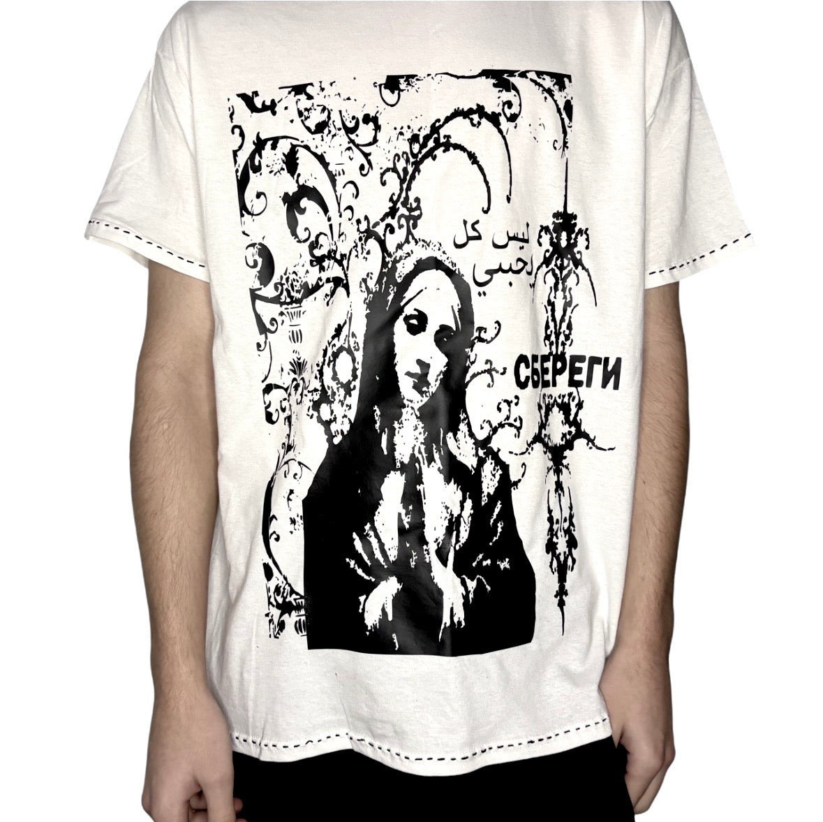 Cyber Mother marry unisex top