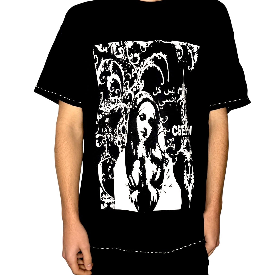 Cyber Mother marry unisex top