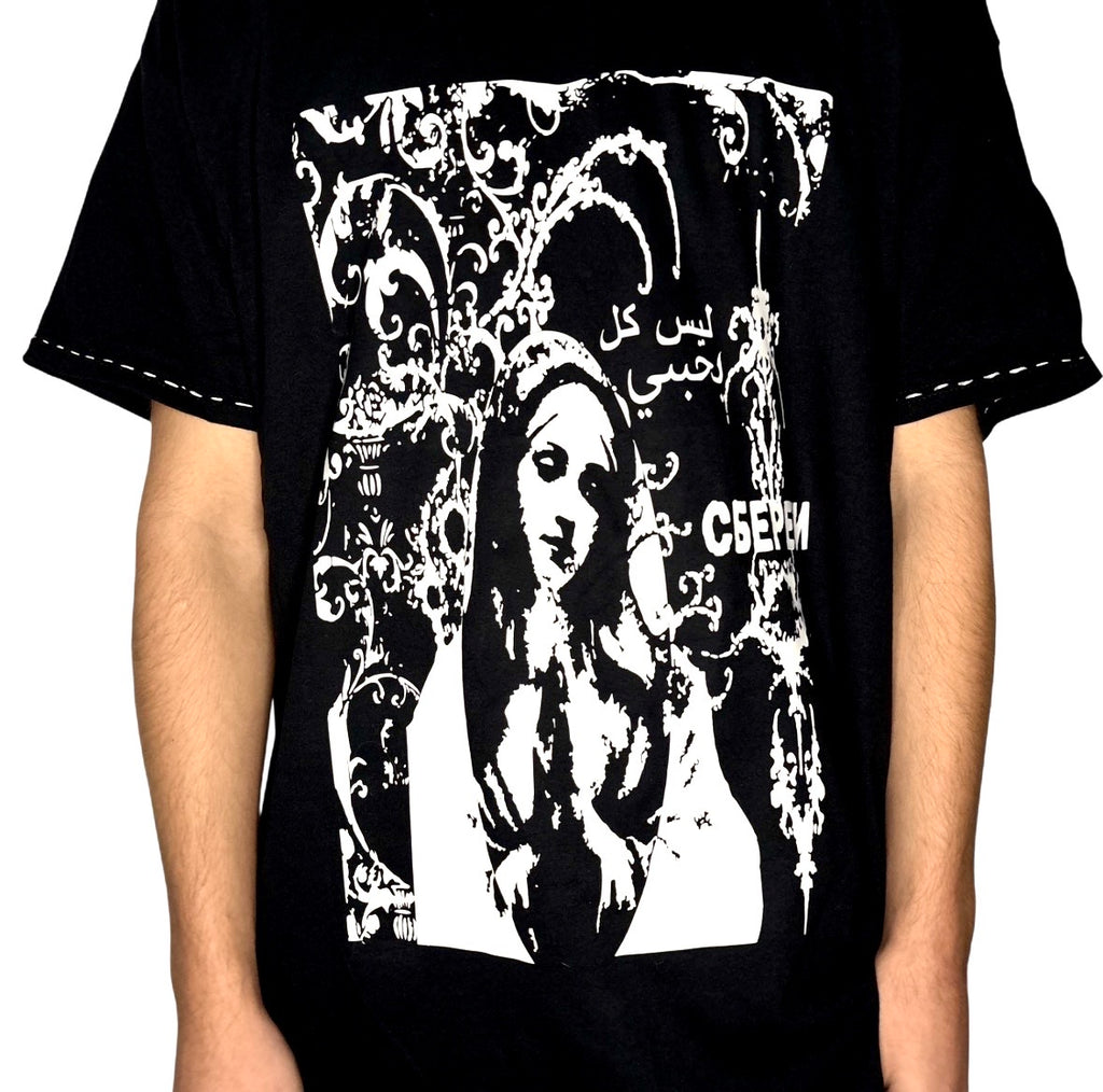 Cyber Mother marry unisex top